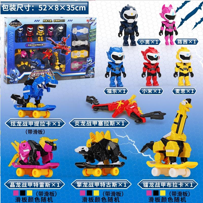 Mini Force Dinosaur Scooter Deformation Robot Model Doll For Kids' Fun Playtime