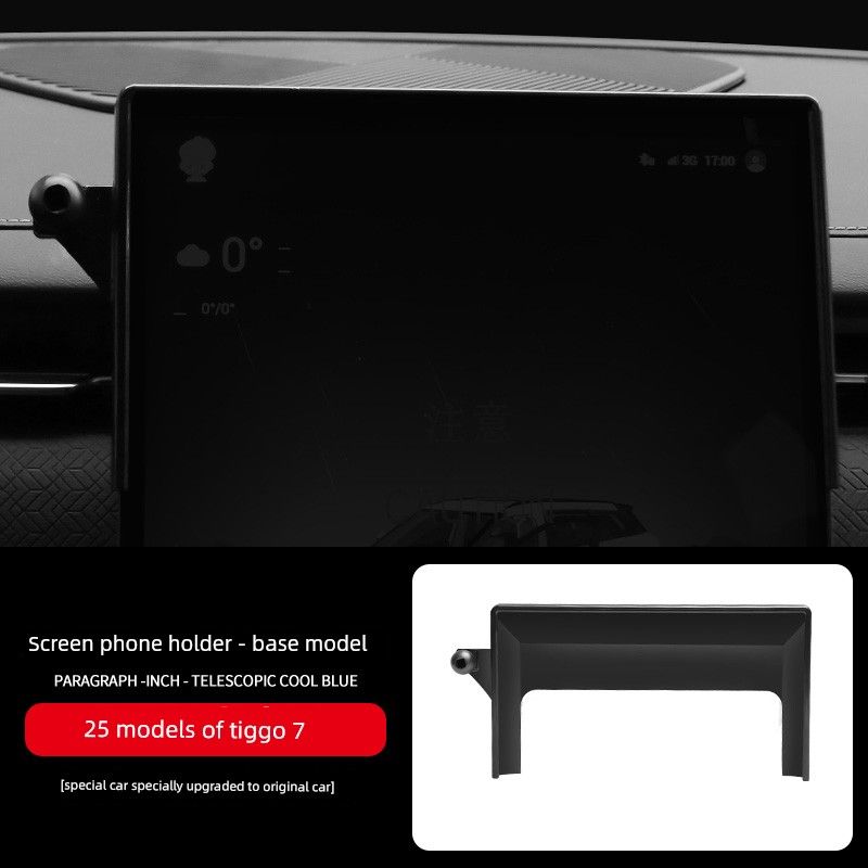 

Specially Designed for Chery Tiggo 7/8/5X/E, Mobile Phone Car Holder, Tiggo Screen Model Car Accessories Mobile Phone Holder 25 Tiggo 7 [Separate Screen Base] - No Bracket