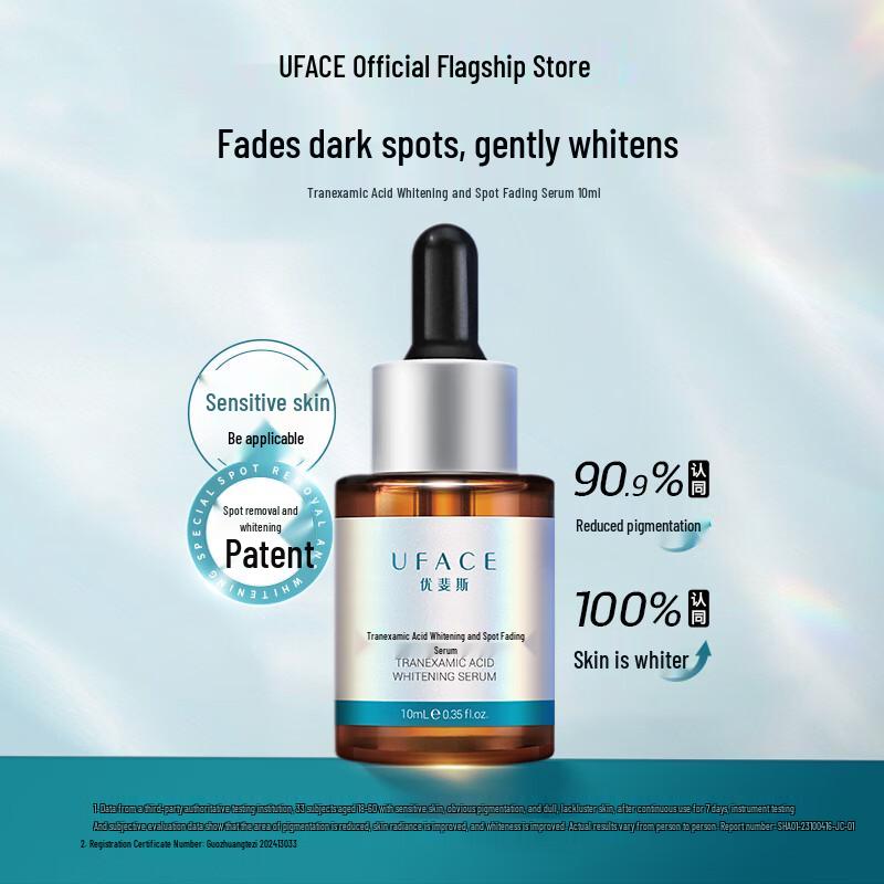 

UFrees Tranexamic Acid Spot-Lightening Serum