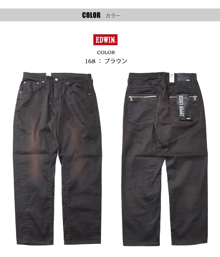 Edwin EDI04 Pants Men's