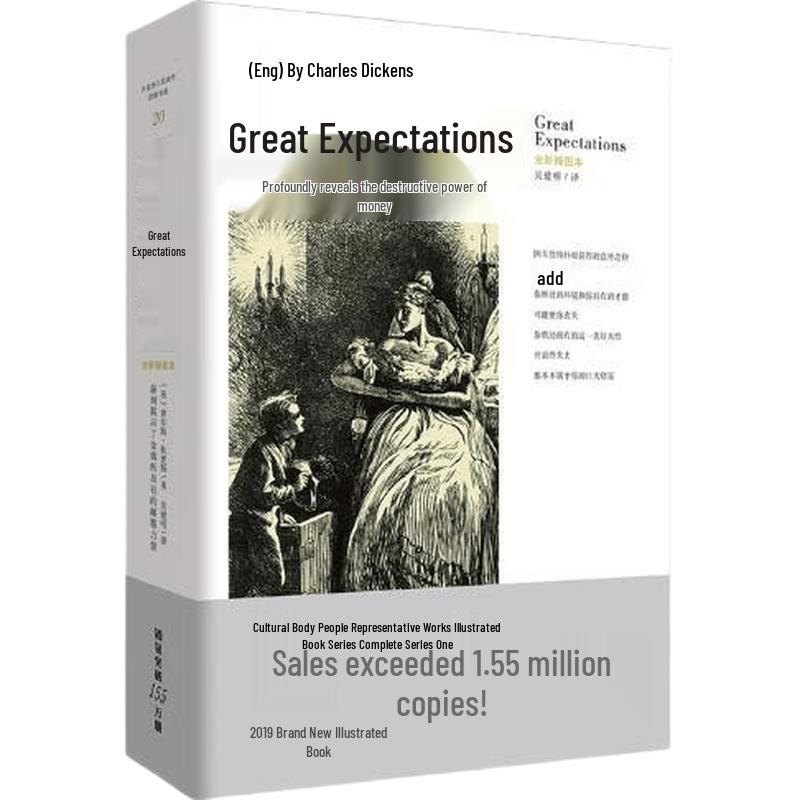 Great Expectations Illustrated Edition