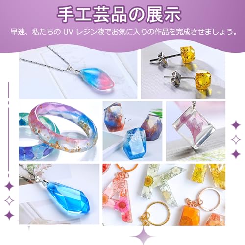 Cetdeir UV LED Resin Liquid, Large Capacity 500g, Hard Type, Low Viscosity/High Transparency, Clear, with Opener and Nozzle Cap