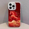 Fashion Chinese-Style Red Horse White Phone Case IMD Color Silver Shell For IPhone 17 16 15 14 13 12 11 Pro Max Plus