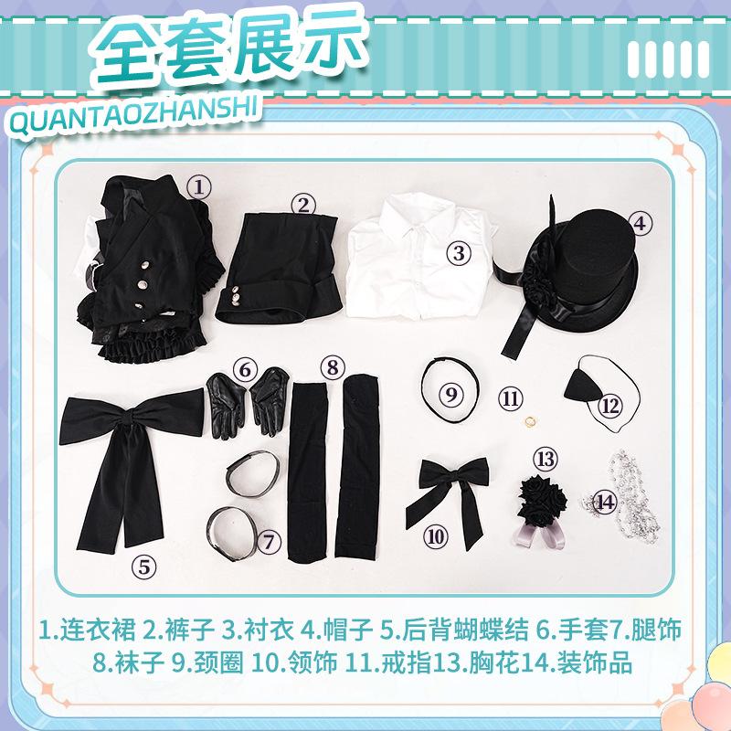 Kuroshitsuji Ciel Black Gate Cosplay Costume, Secondary Game Anime Role Play Outfit