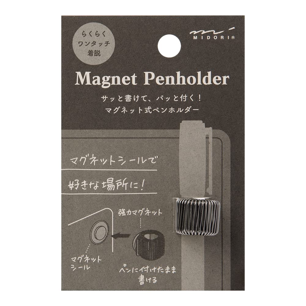 Midori Magnetic Pen 49120006 Holder, Black, чёрный