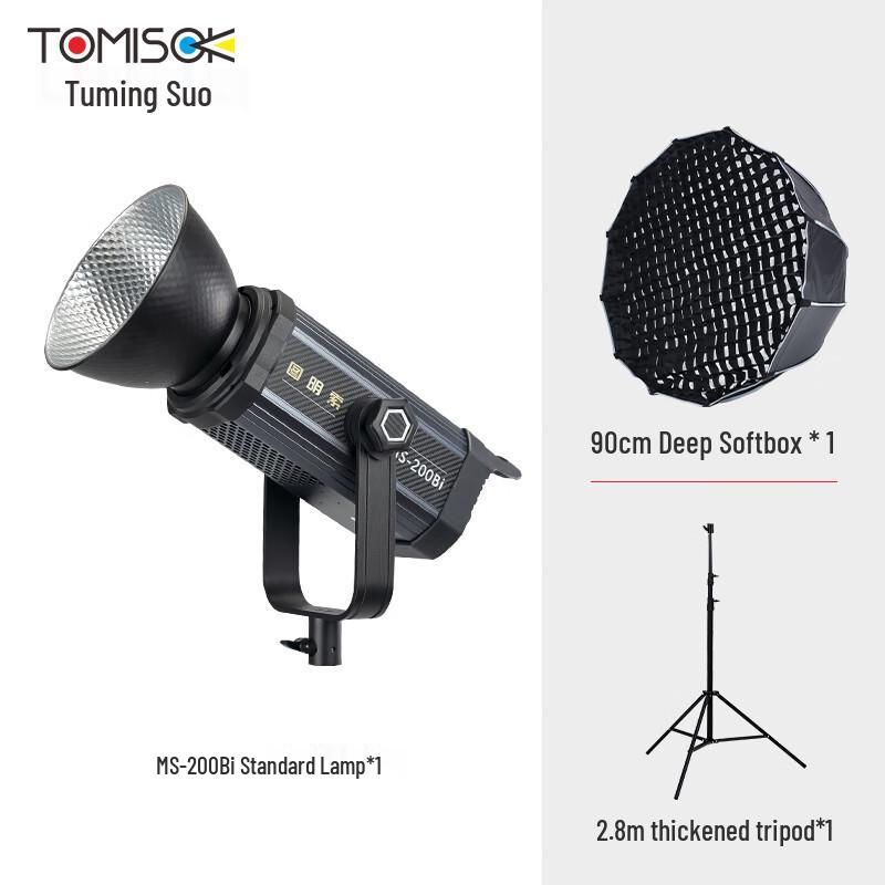 Transpeed MS-200Bi COB Video Light Kit