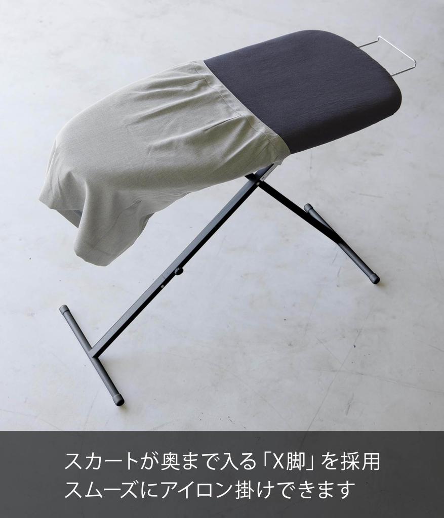 Yamazaki Jitsugyo Bügeleisen dunkel ca. B90 x T37 x Standard Dampfgitter 13 Höhenverstellung knackig Bügelständer 2148 (Yamazaki) Stand-Typ