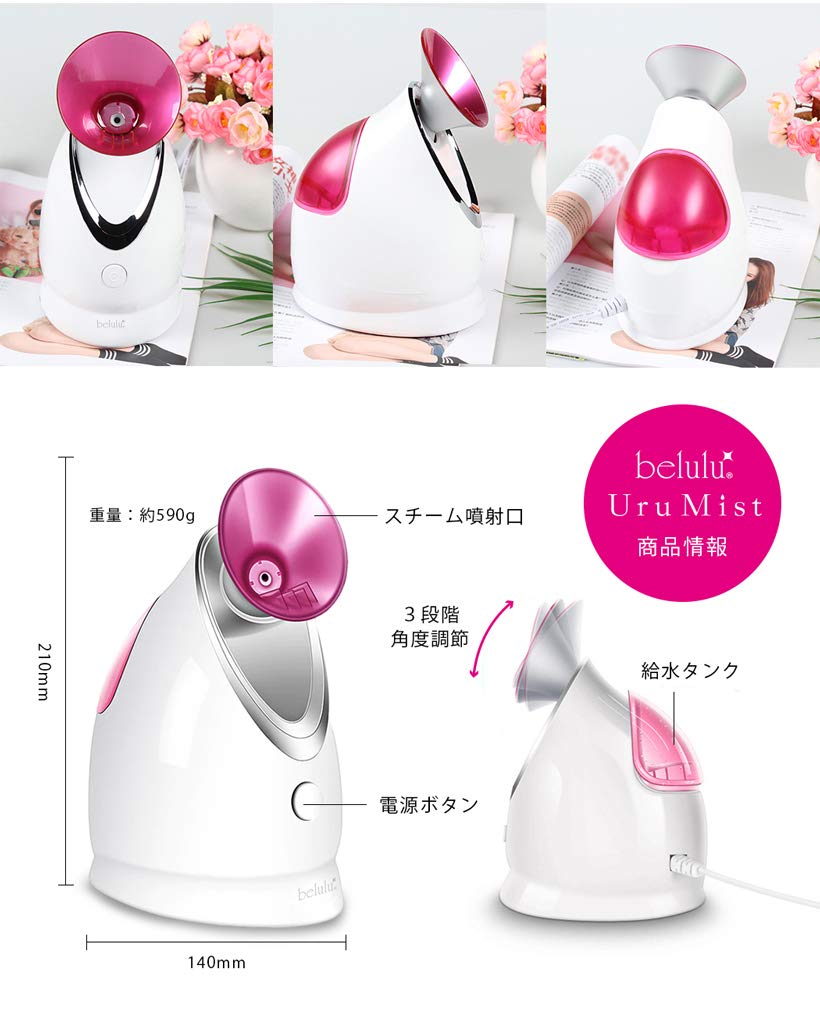 Beauty Lulu Face Steamer, Moisturizing, Anti-Dryness, Face Steamer, Mist Steam, Ulmist KRD1055, Facial Beauty Device