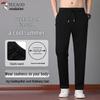 TUCANO Men's Ice Silk Quick-Dry Sports Pants