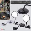 Rubonarie Clamp Mirror, Bike Mirror, Handle Clamp, Round Mirror, Bike Mirror, Round Harley Chopper, Bobber Left and Right Set (Silver)