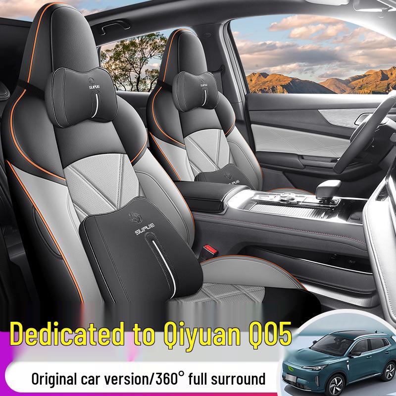 Qiyuan A05 Universal Leather Car Seat Cushion Cover - Five-Seat, All-Season