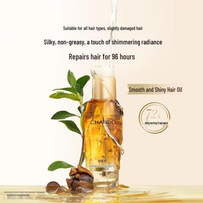 Smooth & Shiny Hair Oil
