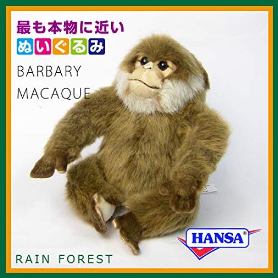 HANSA Plüschtier 6319 Affe 15 AFFENBERG