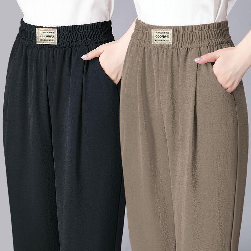 2026 Women's Ice Silk High Waist Slimming Harem Pants: Buy One, Get One Free - Cropped, Light & Breathable