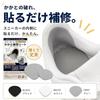 [Sin.] Sneaker Heel Repair Sheets, White, 24 Pieces (12 Large - 12 Small), for Repairing the Inside of the Heel.