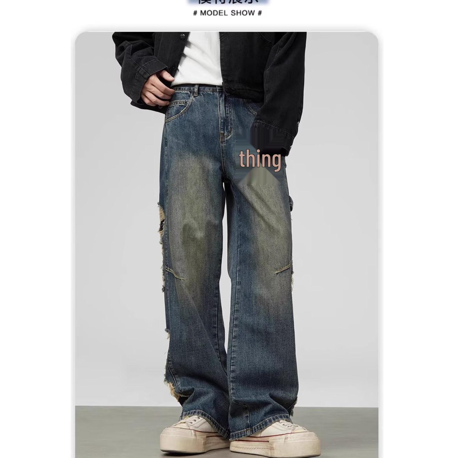 

2024 Autumn High-Waist Washed Distressed Wide-Leg Jeans S синий