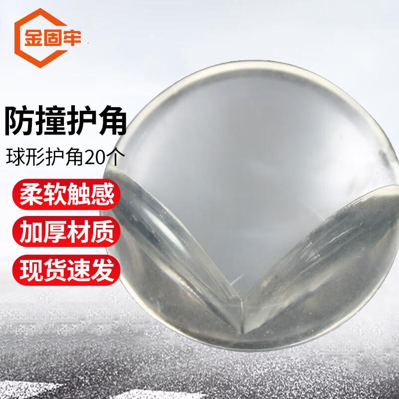 Spherical Anti-Collision Corner Protectors