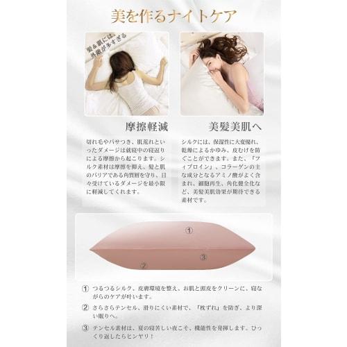 Tsuruwa Silk Pillowcase, 6A Grade 100% Silk, 22 Momme, Single-Sided Silk, Tencel, Envelope Closure, Washable, Reduces Friction, Promotes Beautiful Ski