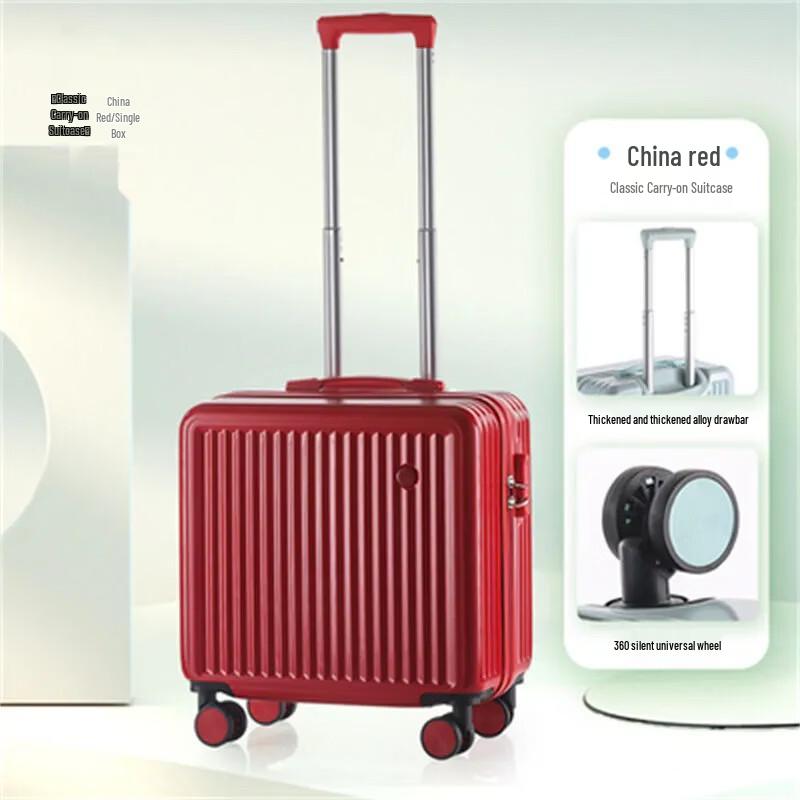 JOURHEY SHI Silent Spinner Wheel Luggage 18-inch