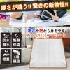 ISEFUJI Aluminum Aluminum Leisure Picnic Heat Shielding Cold Disaster Storage Bag Thickness 3mm X Sheet, Mat, Sheet, Mat, Thick, Large, Camping,
