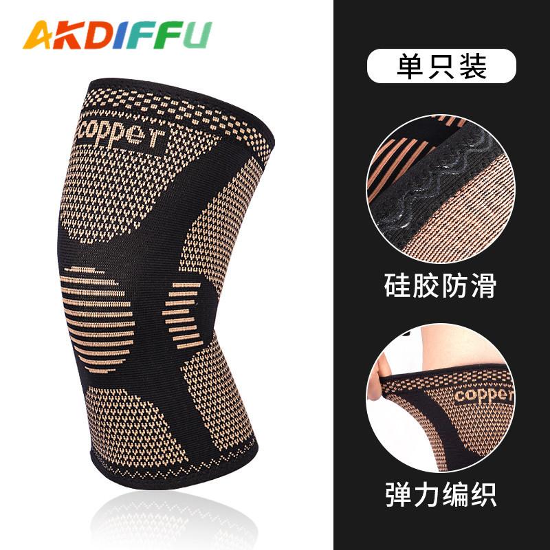 

Товары для улицы спортивные наколенники вязаные наколенники наколенники с ионами меди медное волокно четырехсторонние