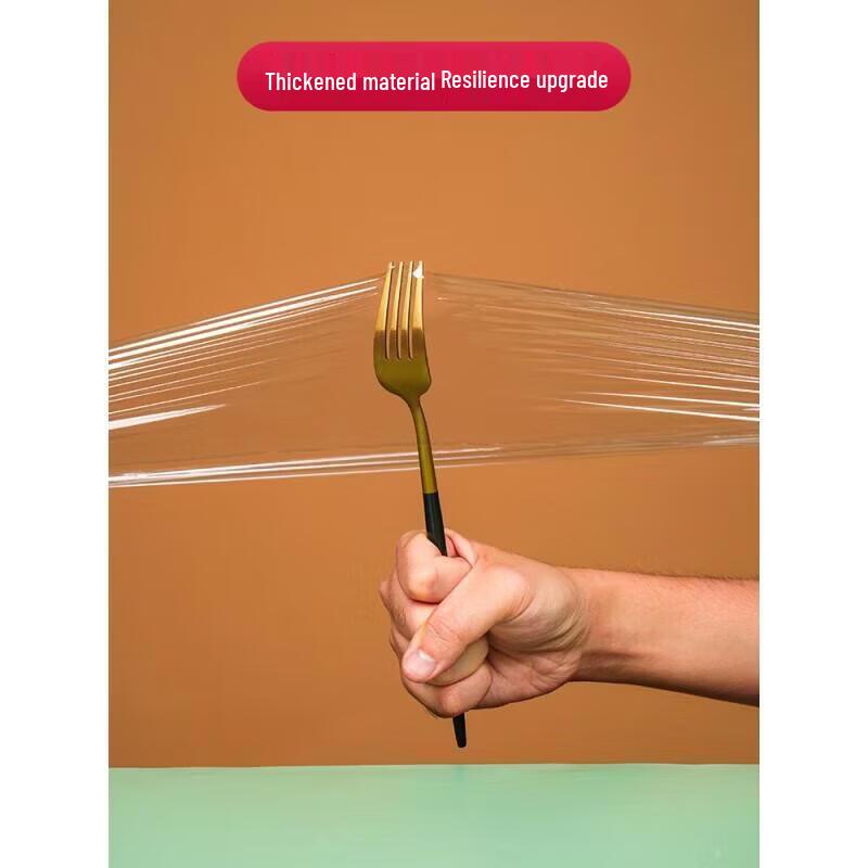 ROYUGO Commercial Cling Film