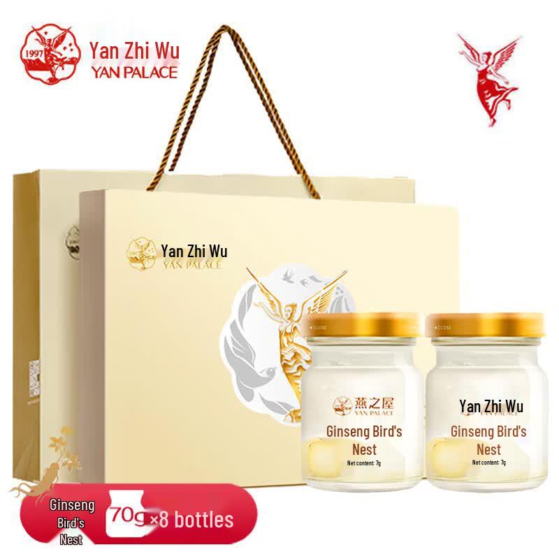 Yan Zhi Wu Ready-to-Eat Ginseng Bird s Nest