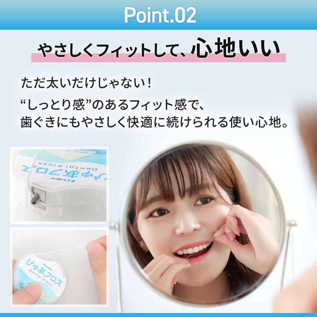 [Pure Floss (Mt. Fuji)] Dental Floss, Made in Japan, Interdental Care, Waxed, Suitable for Children, Beginners, and Orthodontic Use, 3 Rolls [50m]