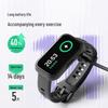 Keep B5 Lite Smart Fitness Tracker (CN version)