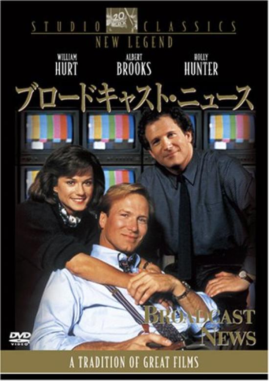 

Выпуски новостей [DVD]