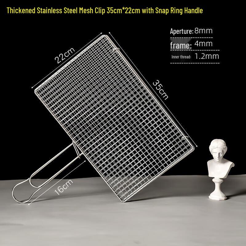 

JunDing Stainless Steel Fine Mesh BBQ Grill Basket