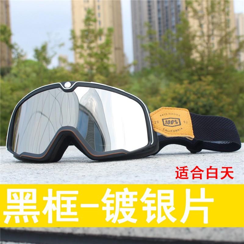 Occhiali da Moto Stile Harley Vintage Antivento Lente Chiara per Casco Mezzo/Integrale Piloti Con Occhiali da Vista