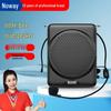 Nuowei S368 Tragbarer Sprachverstärker (CN-Version)