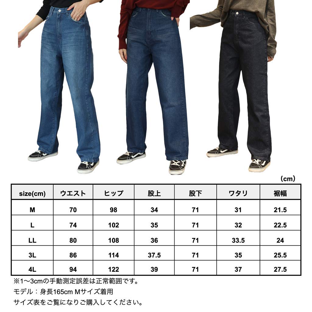 Captain Kay Straight Denim Indigo Size 4L High-Rise Jeans, High-Waisted Jeans, Wide-Leg Pants, Blue,