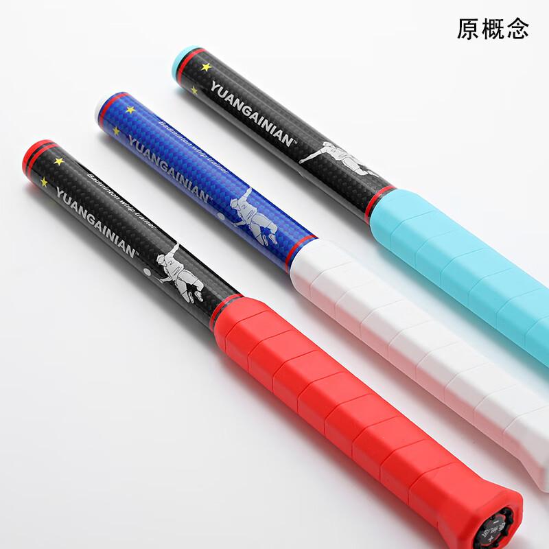 Portable Adjustable Whip Force Second Generation Badminton Swing Trainer синий
