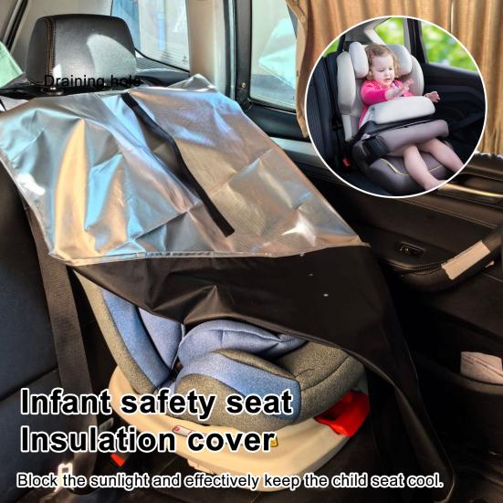 Baby Car Safety Seat Sunshade Cover Portable Foldable Reflective UV Shielding Sunlight Heat Blocking Universal Automotive Safety Seat