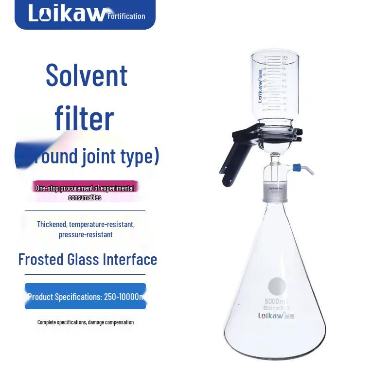 Leigu Laboratory Vacuum Filtration Unit 3000ml