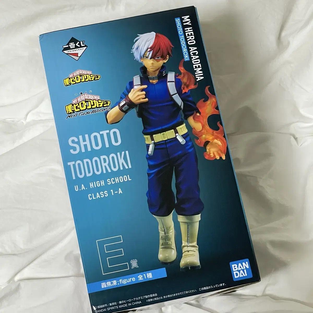 

My Hero Academia First Lottery E Prize Todoroki Shoto Figure