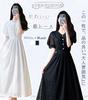 TOWYYO Summer Cute Short Balloon Elastic Solid Size L Women's Midi-Length Dress, All-Lace, Sleeves, V-Neck, Sleeves, Waist, Slimming, Color, A-Line,