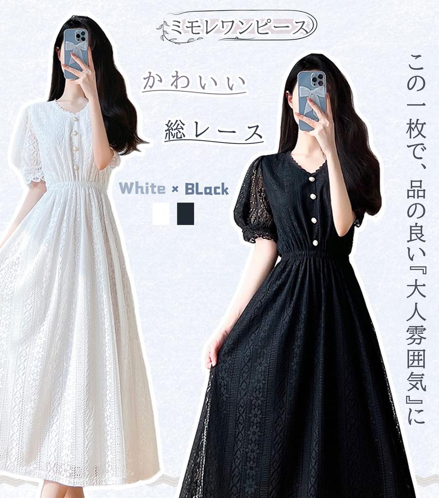 TOWYYO Summer Cute Short Balloon Elastic Solid Size L Women's Midi-Length Dress, All-Lace, Sleeves, V-Neck, Sleeves, Waist, Slimming, Color, A-Line,