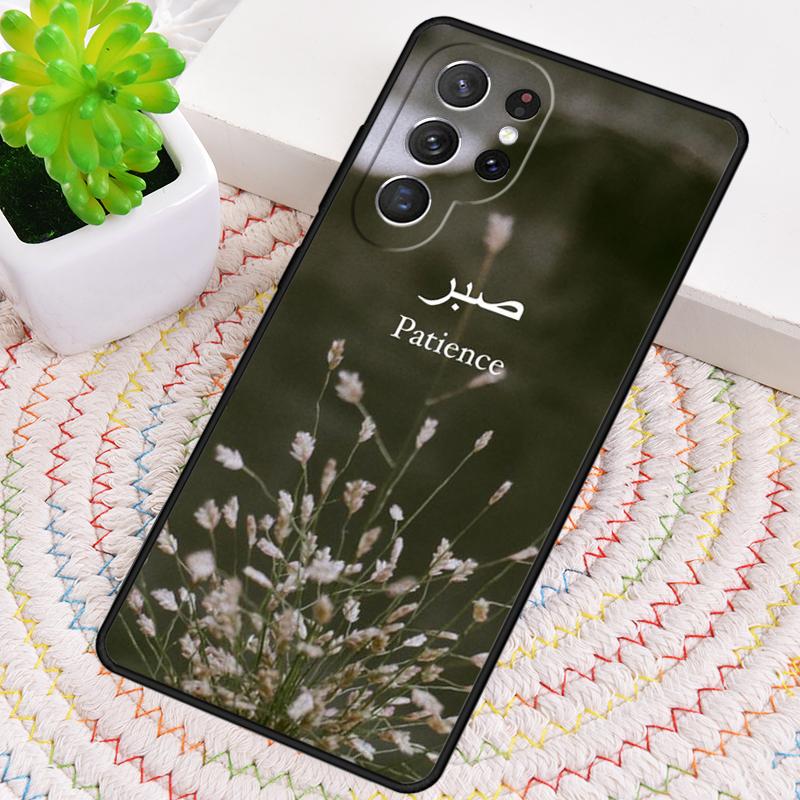 Sabr Patience Funda TPU Phone Case For Samsung Galaxy note 10 pro S26 S25 S24 S23 S22 Ultra Plus S21 FE S20 Shockproof Cover