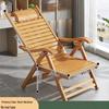 OEING Bamboo Folding Rocking Lounge Chair