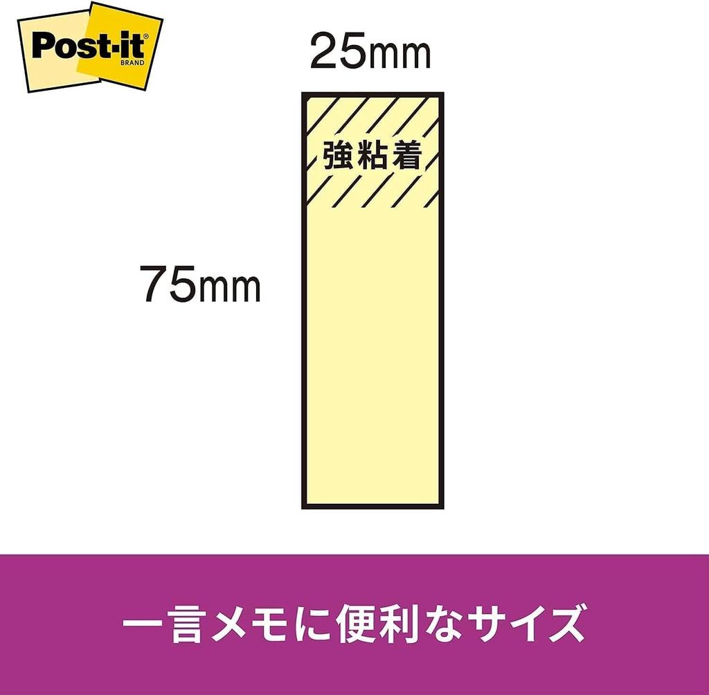 3M Sticky Super Neon 75 X 90 Sheets X 6 Post-it Notes, Sticky, Thin, Colors, 25mm, Pads, 500-6SSAN-AM