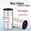 Jingmian Wax-Based Thermal Transfer Ribbon