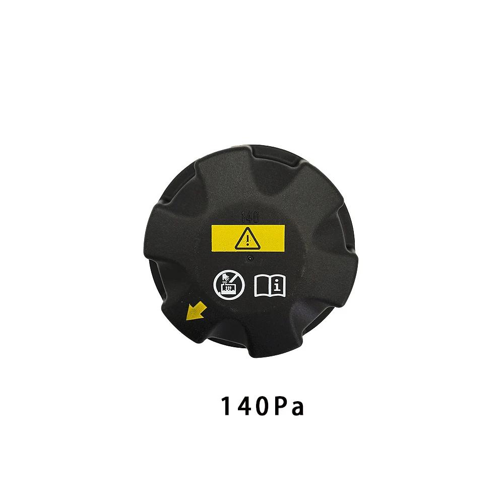Complete For BMW 1 3 5 7 Series X1 X3 X5 X6 Auxiliary Water Bottle Lid Coolant Expansion Tank Cap 17117639020