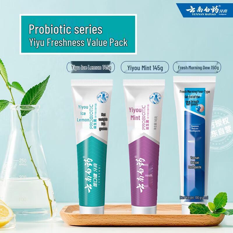 Yunnan Baiyao Probiotic Toothpaste Variety Set