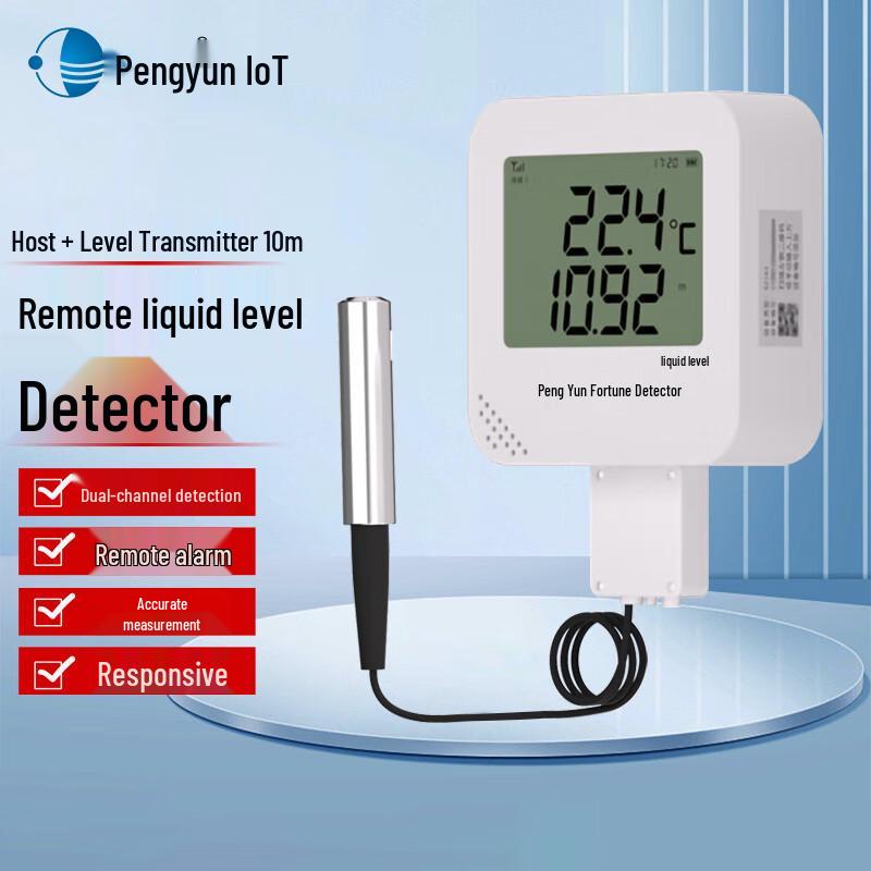 Peng Yun Remote Water Level Alarm System