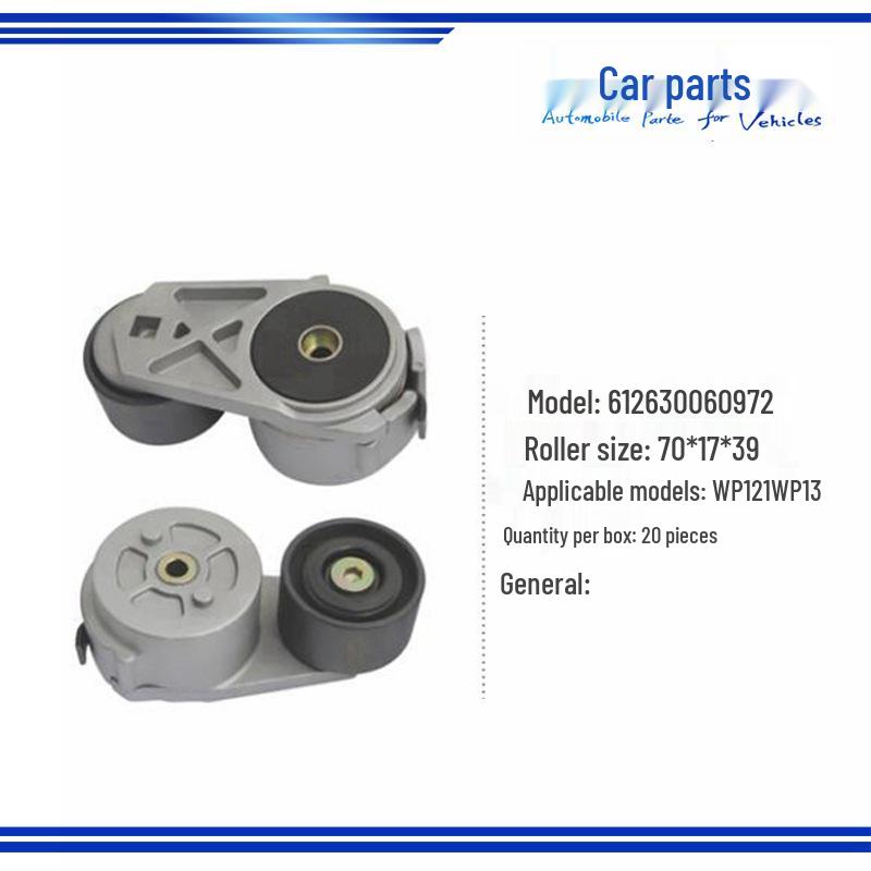 Compatible Belt Tensioner for Geerfa Auman Weichai WP12 WP13 Engines (612630060972)