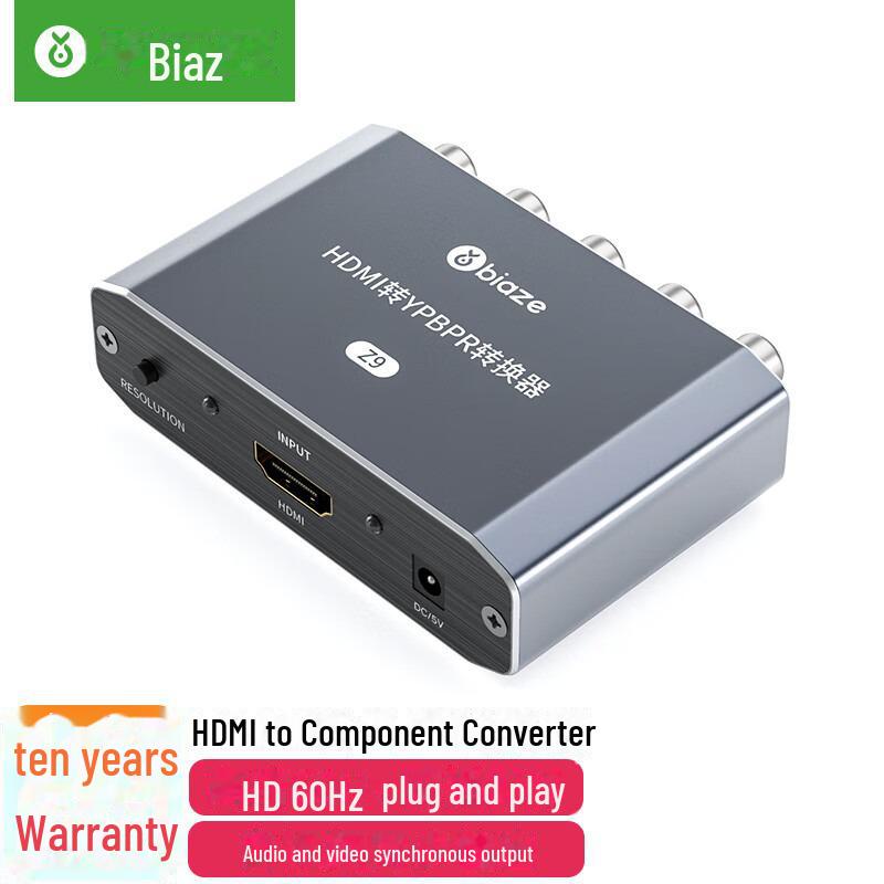 Biaz HDMI to AV Converter with USB Power – Digital HD to 3RCA (Red, White, Yellow) Audio and Video Cable