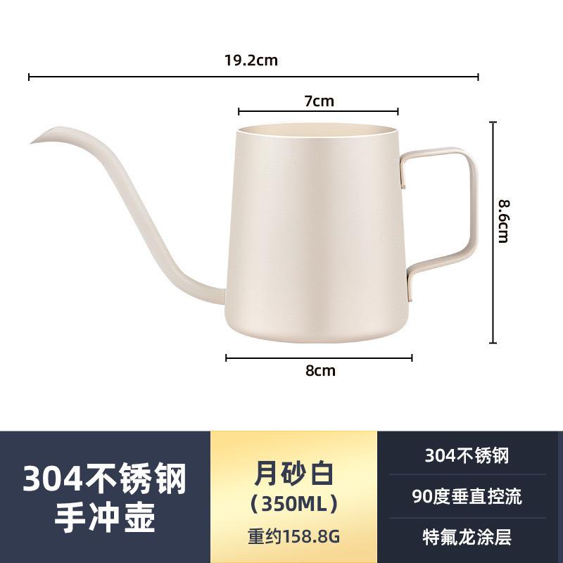 Coffee Pot Handmade Coffee Brewing Pot Goose Neck Long Spout Ear Hanging Pot Coffee Utensils Household Kitchen Teapot